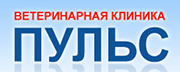 Пульс